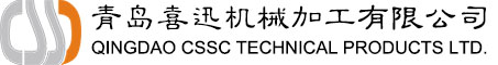 QINGDAO CSSC TECHNICAL PRODUCTS LTD.